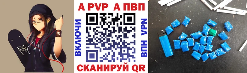 Где можно купить наркотики Вичуга A PVP  Каннабис  Мефедрон  ГЕРОИН  ГАШ 