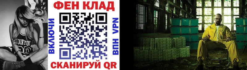 АМФ VHQ Вичуга