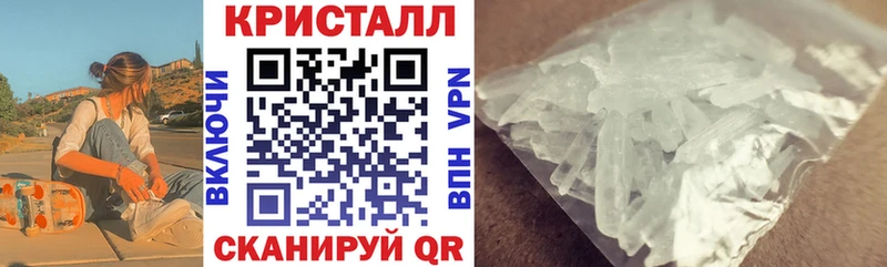 АМФЕТАМИН VHQ  ОМГ ОМГ зеркало  Вичуга 