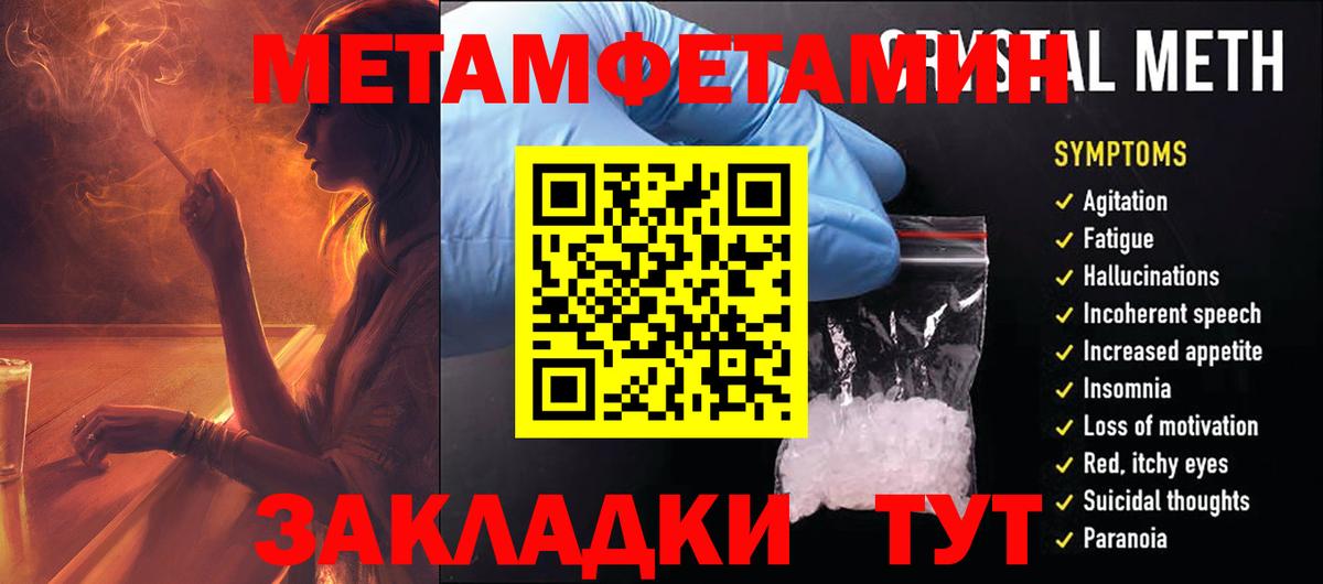 АМФЕТАМИН 98% Вичуга