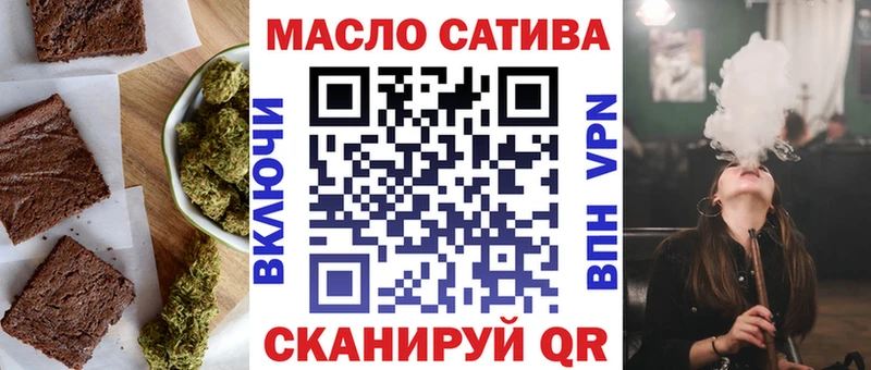 Еда ТГК конопля  Вичуга 