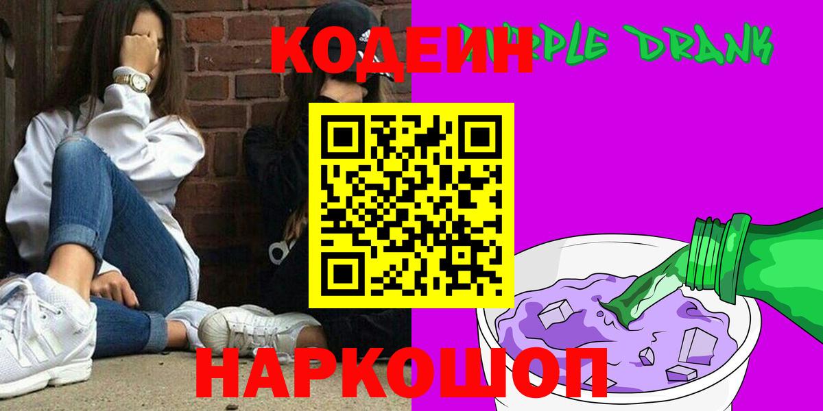 КОКАИН Вичуга