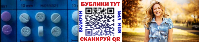 Ecstasy VHQ  Вичуга 