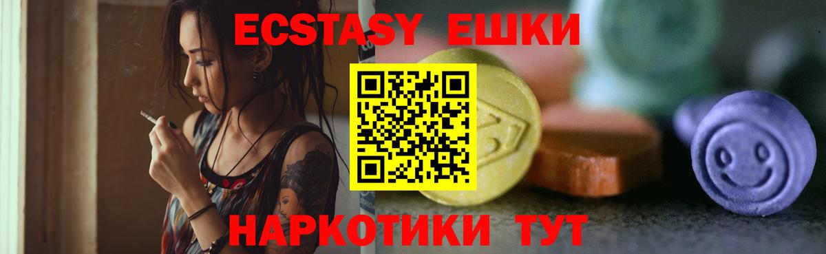 Ecstasy DUBAI Вичуга