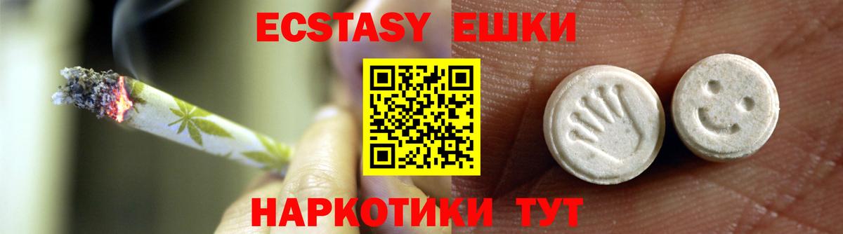 ЭКСТАЗИ  Экстази 99%  kraken как зайти  Вичуга  Вход с VPN 