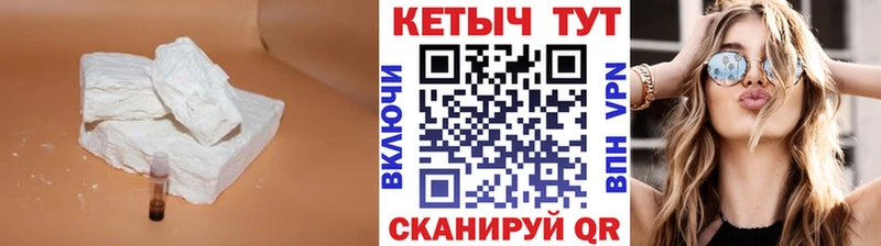 OMG ссылка Вичуга Кетамин VHQ