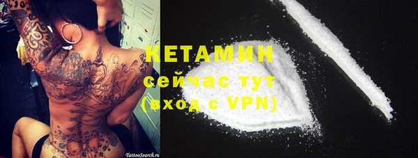 эйфоретик Верея