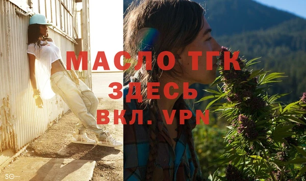 первитин Верхнеуральск