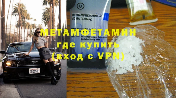 мдма Верхний Тагил