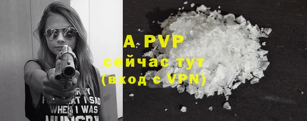 первитин Верхнеуральск