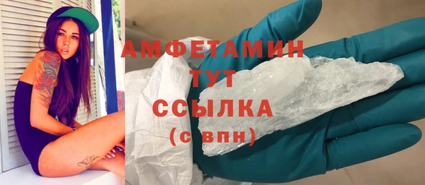 первитин Верхнеуральск