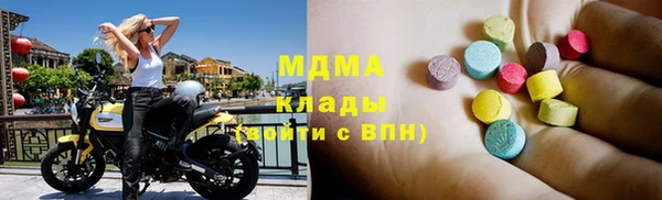 эйфоретик Верея