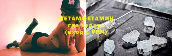 первитин Верхнеуральск