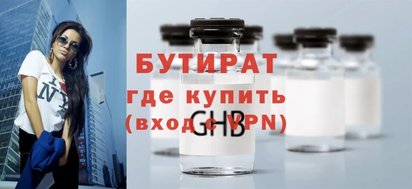 эйфоретик Верея