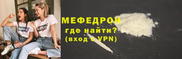 эйфоретик Верея
