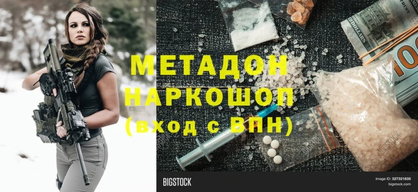 первитин Верхнеуральск