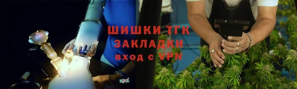 эйфоретик Верея