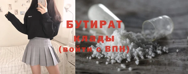 первитин Верхнеуральск