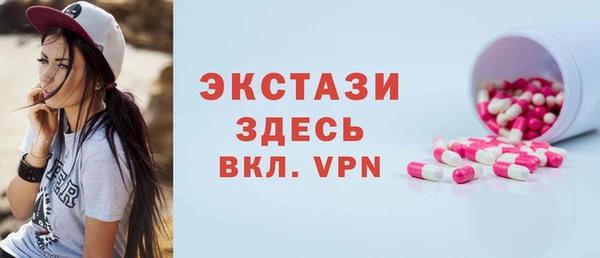 меф Вязьма