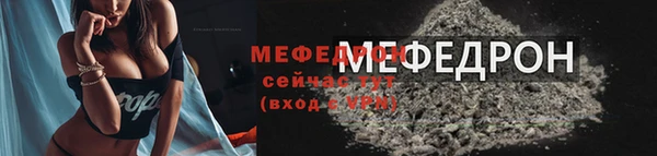 таблы Вяземский