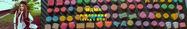 эйфоретик Верея