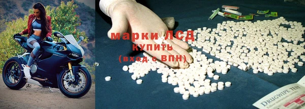 первитин Верхнеуральск