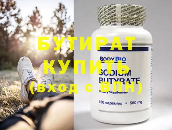 мдма Верхний Тагил