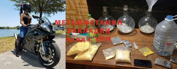 первитин Верхнеуральск