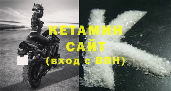 первитин Верхнеуральск