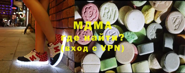эйфоретик Верея