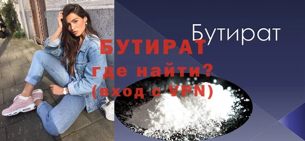 эйфоретик Верея