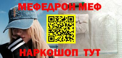 марихуана Волгодонск