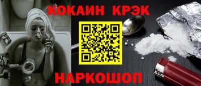 марихуана Волгодонск