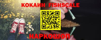 скорость Волжск