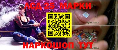 марки lsd Гагарин