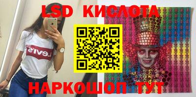 марки lsd Гагарин