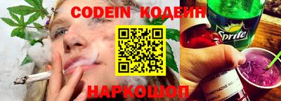 марихуана Волгодонск