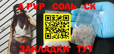 скорость Волжск