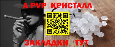 скорость Волжск