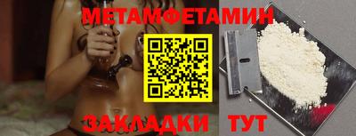 скорость Волжск
