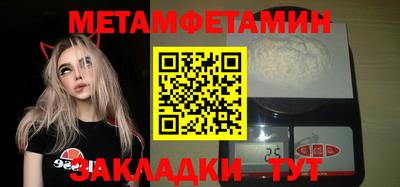 хмурый Гай