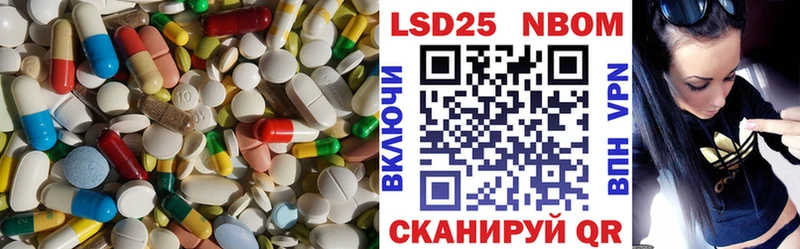 LSD-25 экстази кислота  продажа наркотиков  Вичуга 
