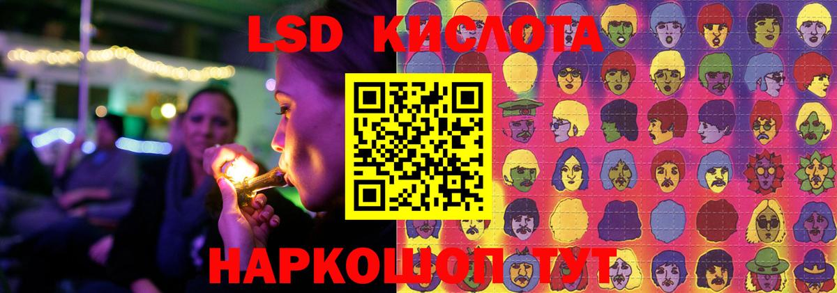 Вичуга  ЛСД экстази кислота  LSD-25 экстази  Вход с VPN 