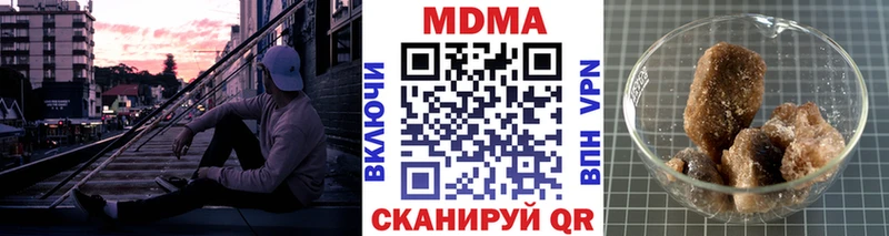 МДМА молли  Вичуга 