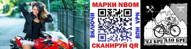 shop формула  Вичуга  Наркотические марки 1,5мг  наркошоп 