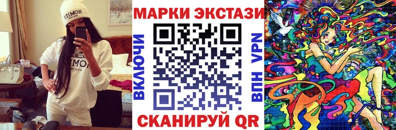Марки N-bome 1,5мг Вичуга