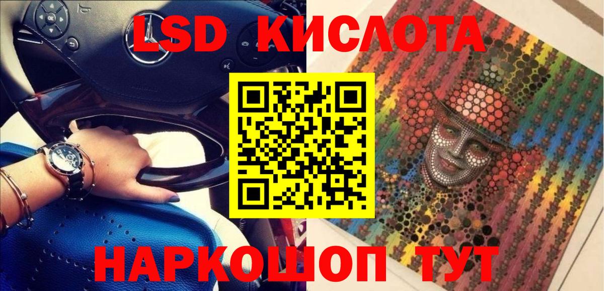 Марки 25I-NBOMe 1,5мг Вичуга