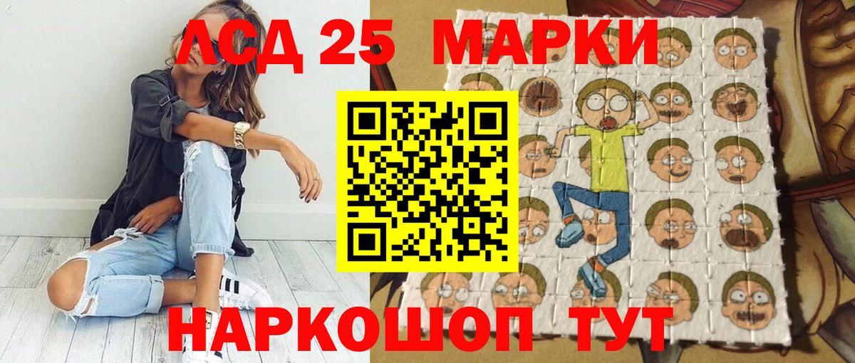 Марки N-bome 1,5мг  Вход с VPN  Вичуга  Наркотические марки  Марки N-bome 1,5мг 