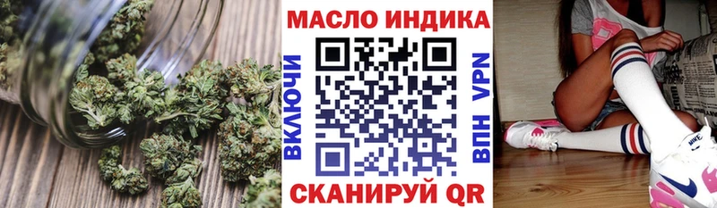 Дистиллят ТГК вейп с тгк  Вичуга 
