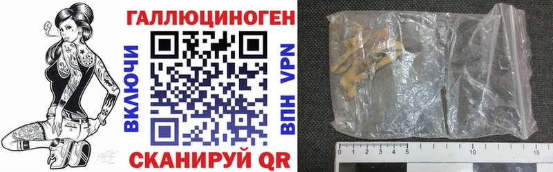 где продают наркотики маркетплейс формула Псилоцибиновые грибы ЛСД Вичуга